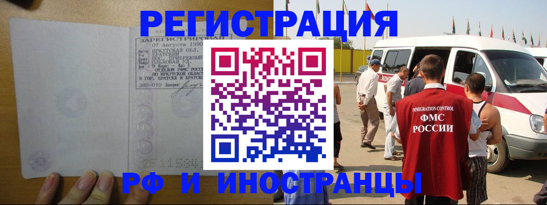 регистрация для дет. сада в Семёнове